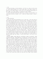 [전학과] 관광법규)관광기본법 개정이 이루어질 경우 꼭 포함되어야 할 사항을 조문형식으로 작성하고 해당 조문이 들어 가야하는 이유를 기술하시오 2페이지