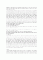 [전학과] 관광법규)관광기본법 개정이 이루어질 경우 꼭 포함되어야 할 사항을 조문형식으로 작성하고 해당 조문이 들어 가야하는 이유를 기술하시오 3페이지