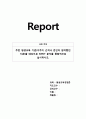 (평생교육경영론)주변 평생교육 기관(거주지 근처나 본인이 참여했던 기관)을 대상으로 1페이지