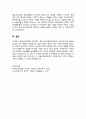(평생교육경영론)주변 평생교육 기관(거주지 근처나 본인이 참여했던 기관)을 대상으로 4페이지