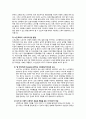 노인교육론-노인교육의 방향은 노년기의 삶의 질을 향상시킬 수 있어야 합니다 노인교육이 나아가야 할 방향을 3가지로 설명해 보세요 3페이지