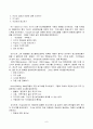 중증정신질환의 회복과 증거기반실천조사 6페이지