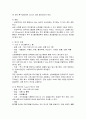 혈액투석 합병증 7페이지