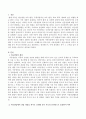 아동상담에서 상담 내용을 외부로 공개할 경우 부모의 동의만으로도 충분하다고 생각하는지 이에 찬성하는 경우 그 근거를 들어 자신의 의견을 주장해보시오 2페이지