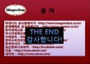 하겐다즈 브랜드 확산 전략 30페이지