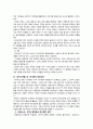한국 영화 흥행 분석 요약문 - 과속 스캔들과 워낭소리 3페이지
