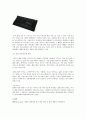 컴퓨터의 이해 - 입력장치, 출력장치, 기억장치, 중앙처리장치 CPU, 2차원 바코드의 개념과 사용사례, 네이버 QR코드로 QR코드 만들기 3페이지