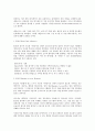컴퓨터의 이해 - 입력장치, 출력장치, 기억장치, 중앙처리장치 CPU, 2차원 바코드의 개념과 사용사례, 네이버 QR코드로 QR코드 만들기 5페이지