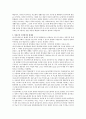 [사회복지] 에스핑 앤더슨의 복지국가유형에 대해 설명하고 여성주의 시각으로 보았을 때 어떤 한계점이 있는지 논하시오 2페이지