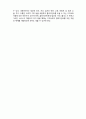  (A+ 레포트시험대비) [사례관리론] 사례관리자의 간접서비스 기능 3페이지