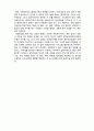 (A+ 레포트시험대비) [사례관리론] 사례관리자의 직접서비스 기능 3페이지