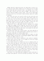 [전학과] 생활과건강)건강한 생활양식은 개인의 건강과 행복을 위해 매우 중요합니다 6페이지