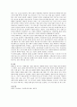 베버리지 보고서에서 사회보장의 주된 방법인 사회보험의 운용 6가지 원칙을 설명하고 그 중 포괄성의 원칙에 대한 강점을 서술하시오 3페이지