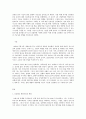 정보통신망 B형 디지털헬스케어 - Digital Healthcare에 관하여 조사하고 Digital Healthcare에 활용될 수 있는 정보통신 기술에 관하여 서술하시오. 2페이지