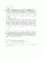 외국국가 중 한 국가를 선택하여 평생교육제도와 정책을 정리하시오(핀란드) 4페이지