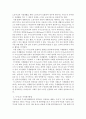 가사노동시간관리)교재 3장 “가사노동의 가치평가방법”을 토대로 하여 가사노동의 생산성을 나타낼 수 있는 사례 5가지를 조사하여 소개하고 각 사례별로 적용 가능한 가사노동 가치평가방법을 모두 나열하시오 3페이지