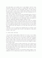 가사노동시간관리)교재 3장 “가사노동의 가치평가방법”을 토대로 하여 가사노동의 생산성을 나타낼 수 있는 사례 5가지를 조사하여 소개하고 각 사례별로 적용 가능한 가사노동 가치평가방법을 모두 나열하시오 8페이지