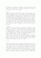 [전학과] 생애주기영양학)노인기에는 생리적 기능과 일상 활동량이 감소한다 이러한 변화에 따른 올바른 영양관리 방법을 설명하시오 6페이지
