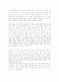 구찌 마케팅전략 연구- 구찌 GUCCI 브랜드성공요인과 마케팅 4PSTPSWOT분석및 구찌 미래전략제언 6페이지