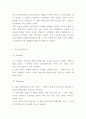 구찌 마케팅전략 연구- 구찌 GUCCI 브랜드성공요인과 마케팅 4PSTPSWOT분석및 구찌 미래전략제언 7페이지