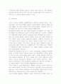 구찌 마케팅전략 연구- 구찌 GUCCI 브랜드성공요인과 마케팅 4PSTPSWOT분석및 구찌 미래전략제언 13페이지