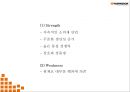 [한국타이어 마케팅 PPT] 한국타이어 기업환경분석과 SWOT분석 한국타이어 경영마케팅전략 사례 중국진출 성공전략분석 향후방향제시 17페이지