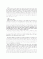생명과환경)태양광발전의 경제성이 앞으로 어떻게 변화할 것인지 조사해보시오 태양광 발전의 장단점 태양광 발전의 경제성 2페이지
