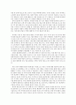 생명과환경)태양광발전의 경제성이 앞으로 어떻게 변화할 것인지 조사해보시오 태양광 발전의 장단점 태양광 발전의 경제성 5페이지