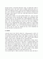 사회복지실천의 과정 - 접수 및 자료수집단계, 사정단계, 계획수립단계, 개입단계, 종결 및 평가단계 3페이지