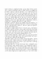 사회복지실천의 과정 - 접수 및 자료수집단계, 사정단계, 계획수립단계, 개입단계, 종결 및 평가단계 7페이지