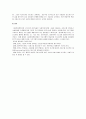 사회복지개론 사회복지의 목적과 방법을 설명하고 자기의견을 서술 하시오 6페이지
