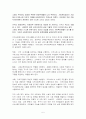 우리나라 사회복지관 현황을 조사해보고 사회복지관의 발전방향에 대한 본인의 경험과 주변의 사례를 들어 설명 하십시오. 5페이지