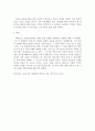 [인문과학] 인간행동과사회환경)프로이드 에릭슨 아들러의 이론 중 택 1하여 주요개념을 기술하고 그 이론을 토대로 현재까지 자신의 성장과정 및 배경에 대한 자기분석 보고서를 작성하시오 5페이지