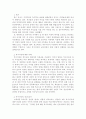 특수아동이해)특수 아동 진단 평가 도구 중 2개를 선정하여 알아보고 도구의 장단점 및 도구에 대한 개인적인 의견을 기술하시오 2페이지