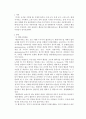 행정학)행정국가화의 요인은 무엇인가 2페이지