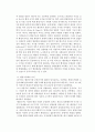 행정학)행정국가화의 요인은 무엇인가 3페이지