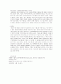 행정학)행정국가화의 요인은 무엇인가 5페이지
