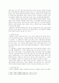 역사학)사명대사- 생애 업적 홍제암과 사명대사의 관계 4페이지