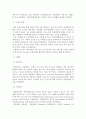 사회복지조사론)한국교육학술정보원(RISS)에서 아래의 논문을 찾아서 사회복지 조사연구의 7단계 과정을 중심으로 분석하시오 4페이지