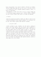 사회복지조사론)한국교육학술정보원(RISS)에서 아래의 논문을 찾아서 사회복지 조사연구의 7단계 과정을 중심으로 분석하시오 5페이지