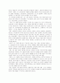 인간관계론)자신이 존경하는 인물이나 자신의 전공분야에서 탁월한 업적을 남긴 사람이나 롤모델을 한 사람 택하여 다음과 같은 4가지 조건을 충족하는 글을 작성하시오 3페이지
