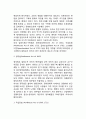 영국 사회복지의 역사(공공부조제도의 역사를 중심으로) 6페이지