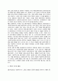 사회복지실천의 과정과 기술(사회복지실천단계 사회복지실천기술) 19페이지