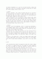 세무회계)종합과세 분류과세 분리과세에 대해 설명하시오 3페이지