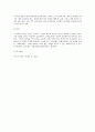청소년복지)요즘 학교폭력이 이슈화되고 있다 청소년범죄가 늘어나고 있는 현재 소년법폐지를 찬성하는지 반대하는지 본인의 의견을 쓰세요 4페이지