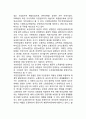 [사회보험제도] 사회보험정책(국민연금제도 건강보험제도 산재보험제도 고용보험제도 노인장기요양보험제도) 5페이지