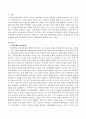 [사회과학] 학생문화를 설명하고 하위문화 중 하나를 선정하여 문제 및 실태를 분석하고 해결방안을 모색하시오 2페이지