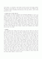 [사회과학] 학생문화를 설명하고 하위문화 중 하나를 선정하여 문제 및 실태를 분석하고 해결방안을 모색하시오 3페이지