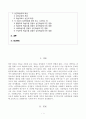 행동주의 학습이론 인본주의 학습이론 사회학습이론 구성주의 학습이론을 비교·설명하고 각 이론이 성인학습에 공헌 또는 시사하는 바를 논하시오 2페이지