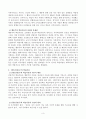 행동주의 학습이론 인본주의 학습이론 사회학습이론 구성주의 학습이론을 비교·설명하고 각 이론이 성인학습에 공헌 또는 시사하는 바를 논하시오 4페이지